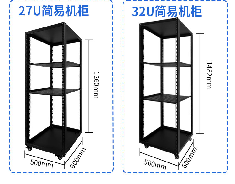 簡(jiǎn)易機(jī)柜詳情_(kāi)09.jpg